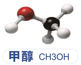 ״MethanolCH3OH